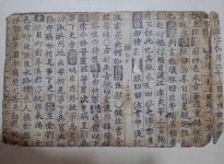 영천의 보물 세계최초 일간신문 `민간조보` 경북도 유형문화재 지정