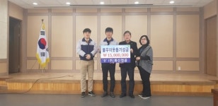 영천시 ㈜화신정공， 불우이웃돕기성금 기탁 