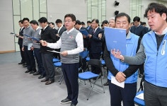 이철우 도지사,  ˝변해야 산다는 각오로 일해달라˝
