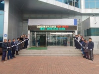 경산시 하양읍사무소, 행정복지센터로 변경