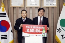 금복주, 상주시에 겨울철 이웃돕기 성금 1000만원 기탁