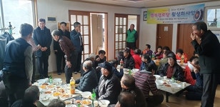 문경 동로면 새마을회, 경로당 떡국 나눔 봉사