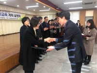 안동교육청, 삶의 힘 키우는 행복교육 실현 `앞장`