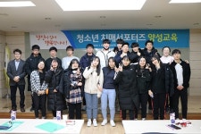 영양군 치매안심센터, 청소년 대상 `치매서포터즈 플러스` 교육