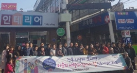 포항 남구 효곡동 ˝전통시장서 알뜰하게 설 명절 준비하세요˝