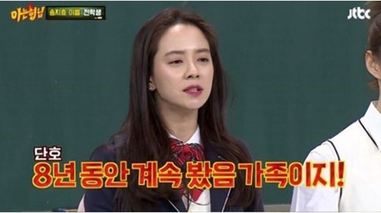 김종국, 여러 연예인과의 열애설 논란 속 주목 받아: 입장은?