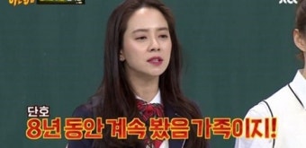 송지효 나이 마흔 앞두고 수차례 김종국과 열애설 모락모락!