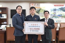 청송군산림조합 ˝청송 발전 이끌 인재들에 든든한 힘 보태요˝