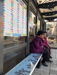 영천시,  한파대비 버스정류장 온열의자 시범 설치