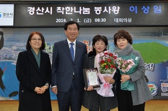 이상임 대한적십자봉사회 경산지구 협의회장, 23년간 이웃나눔 실천 올해 첫 `봉사왕` 선정
