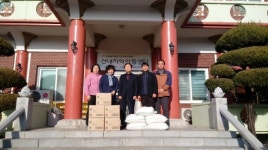 경주시 산내면, 아동센터에 양곡과 떡국 전달