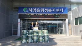 경산지역 기업 단체 어려운 이웃에 물품 기탁