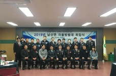 토림기업주식회사 | ˝든든하고 안전한 남산면 만들자˝