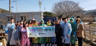 경주 양남중, 사랑의 연탄 나누기 행사