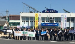 영천 청통면, 22개 마을이장 `인구증가 결의대회`