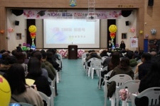 청송초등학교 제106회 졸업식 열려