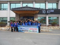 바르게살기운동 성주 대가면위원회,  `정기총회` 개최