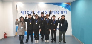 의성中 컬링팀, 전국동계체육대회서 `金` 획득