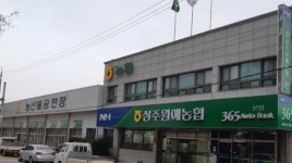 상주원예농협 총회서 `조합장 등 제명` 추진