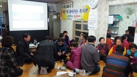 상주시장애인종합복지관, ˝희망 찾는 황금마차가 왔어요˝