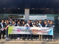 포항시 구룡포읍, 민원친절교육 실시… ˝얼굴 미소가득, 가슴 친절로˝