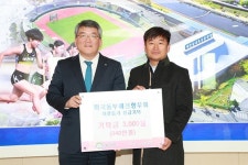 美 동부지역 예천향우회, 이웃돕기 성금 기탁