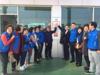 포항 구룡포읍, `도움나` 사업 후원의 집 현판 전달