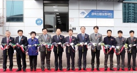 경북신보재단 구미지점, 백산로에 새 보금자리