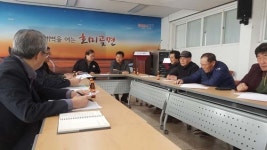 포항 호미곶면, `문화복지센터 조성` 머리 맞대