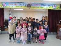 고령 운수초 입학식… 새로운 꿈 첫발