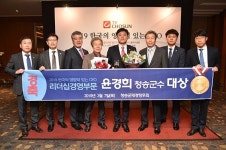 `군민이 행복한 1등 청송 만들기` 앞장서는 윤경희 군수， 리더십경영부문 `대상`