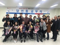 `3선 당선` 청송영양축협 김성동 조합장 ˝축산업 활성화·조합원 복지 증진 최선˝