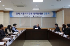 대경병무청, 경북도 20개 시·군 전시 지자체 병무담당 직원 대표자 간담회