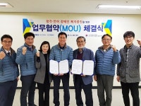 대구도시철도, 2호선 두류역에서 `파파파 수어교육`