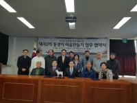 경주 건천읍 대곡2리, 동경이 테마 마을 만들기 사업 추진