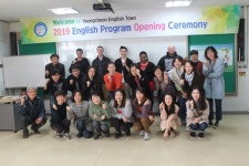영천 영어타운, 일반인 회화반 개강 `열기 후끈`