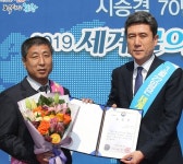 포항시 맑은물본부 안병윤 주무관, 상하수도인 `환경부 장관상 표창`