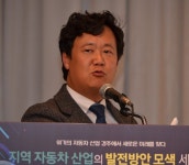`경주에서 자동차 산업의 새로운 미래를 찾다`