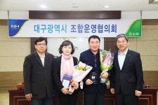 대구농협， 1분기 BEST-CEO에 `화원농협 김태환 조합장` 선정