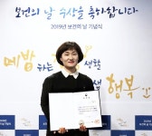 예천 유천초 황혜영 교사, 보건의 날 `보건복지부 장관` 표창