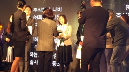 포항 `사회적협동조합 숲과사람`,  `2018 사회적기업가 육성` 우수상