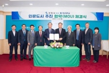 구미시, 영남대와 `미래 선도 융합형 인문도시` 구현