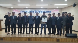 청도 풍각면사무소 김홍철 주무관, 지방세 연구과제 발표대회 `최우수`