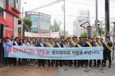 대구농협, 대포통장 근절·보이스피싱 피해 예방 캠페인