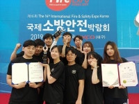 달성소방서 소속 (주)S&I·여성문화복지센터, 제3회 직장자위소방대 소·소·심대회 `우수·장려상`