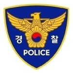 청송경찰서, 농협조합장 선거법 위반 혐의로 구속