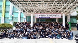 포항시청소년재단, 화합·배려로 친구들과 학업 문제점 해결