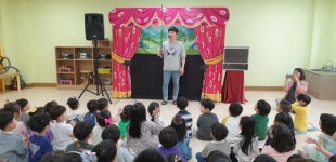 영천포은초병설유치원 인형극 관람 통한 성교육