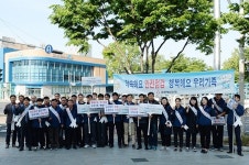 대성에너지, 가스안전 거리캠페인
