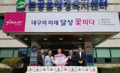 하루커피앤도넛, 소외층 후원 대구 달성군 논공읍사무소에 사과생즙 기탁